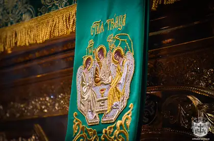 Всенічне бдіння
