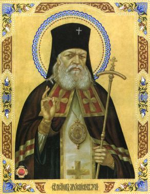 святитель Лука Кримський