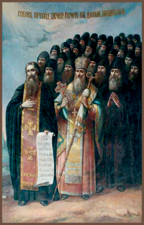 https://orthodox.vinnica.ua/sites/orthodox.vinnica.ua/files/styles/compressor/296x461/inline-images/p1aried35c5htbe81c9f1en31tet3_0.png?itok=YQROBQYn